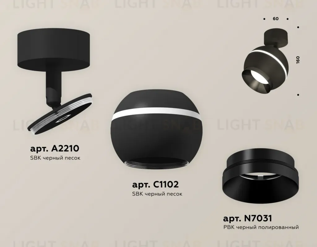 Спот Ambrella Light Techno Spot XM1102001 (A2210, C1102, N7031) XM1102001
