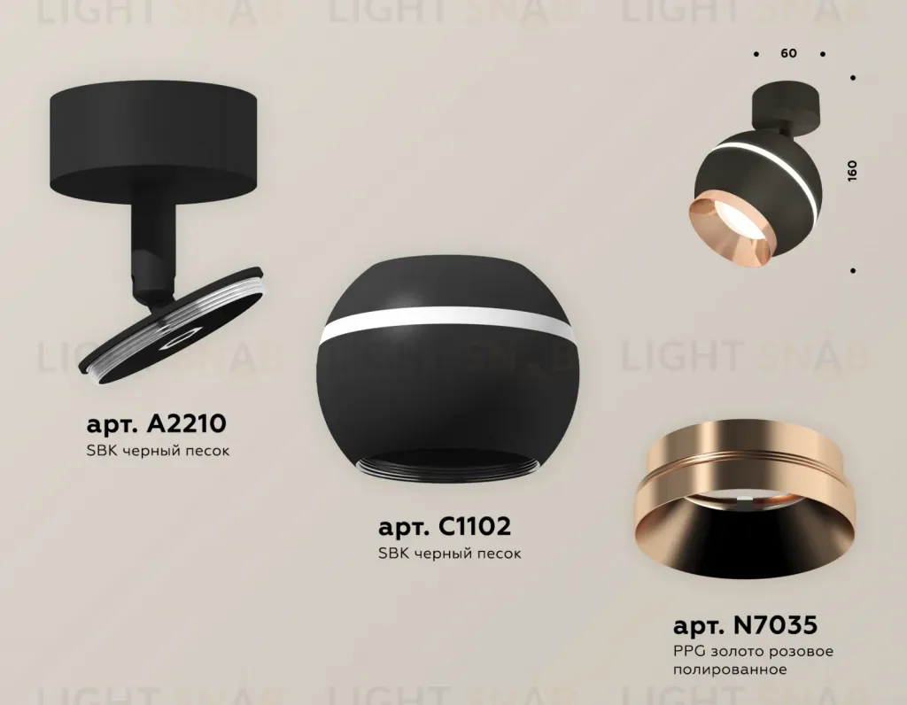 Спот Ambrella Light Techno Spot XM1102005 (A2210, C1102, N7035) XM1102005