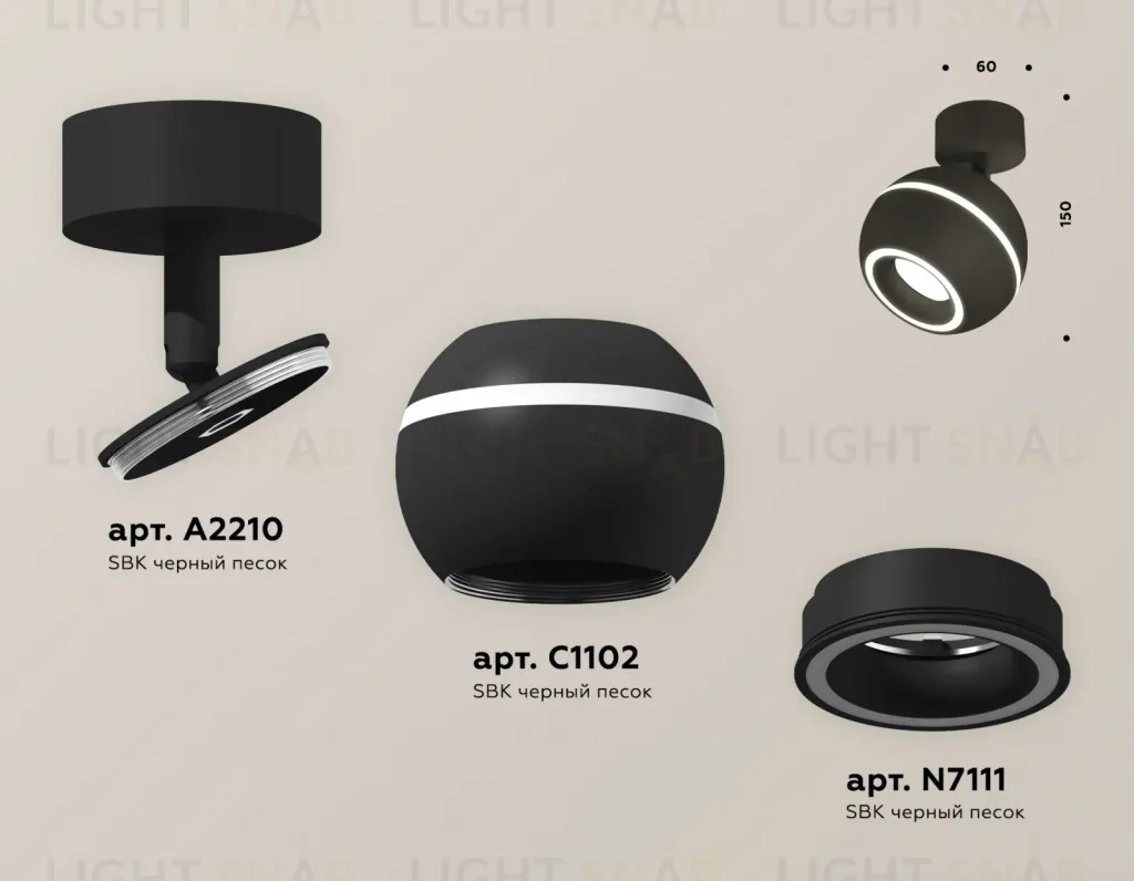 Спот Ambrella Light Techno Spot XM1102015 (A2210, C1102, N7111) XM1102015
