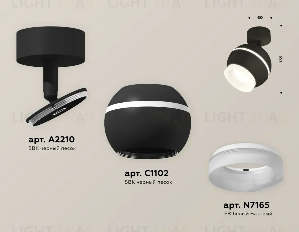 Спот Ambrella Light Techno Spot XM1102017 (A2210, C1102, N7165) XM1102017