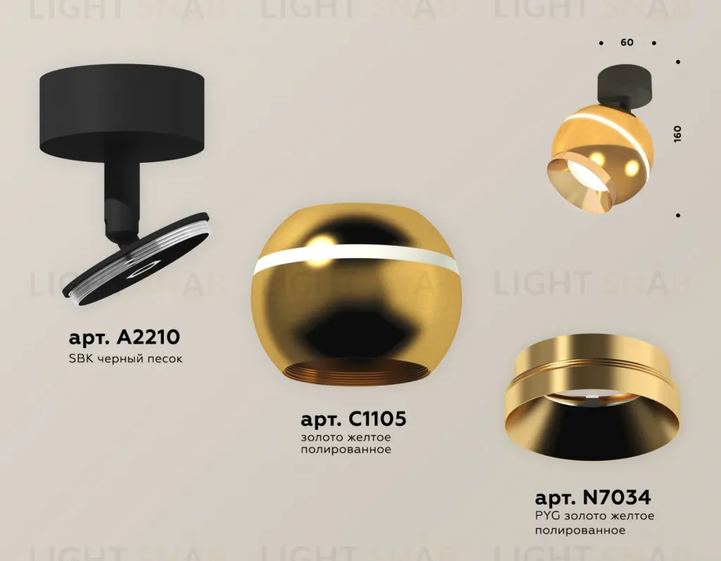 Спот Ambrella Light Techno Spot XM1105002 (A2210, C1105, N7034) XM1105002