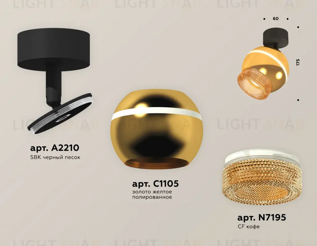 Спот Ambrella Light Techno Spot XM1105010 (A2210, C1105, N7195) XM1105010