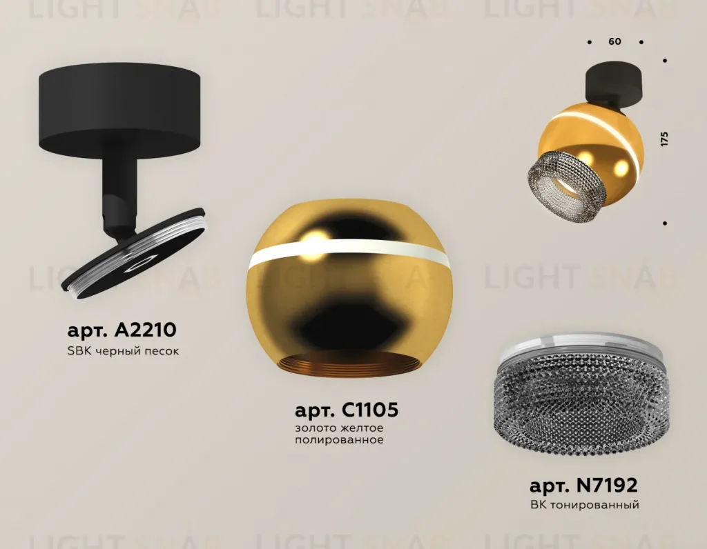 Спот Ambrella Light Techno Spot XM1105011 (A2210, C1105, N7192) XM1105011