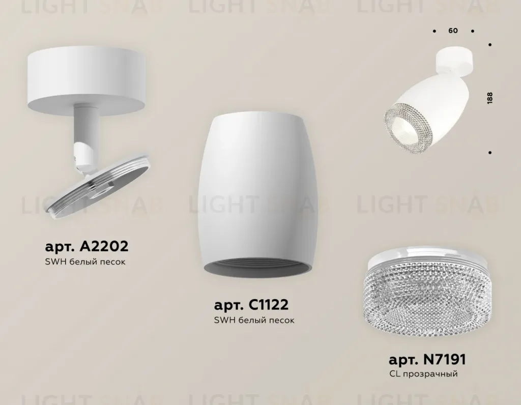 Спот Ambrella Light Techno Spot XM1122002 (A2202, C1122, N7191) XM1122002
