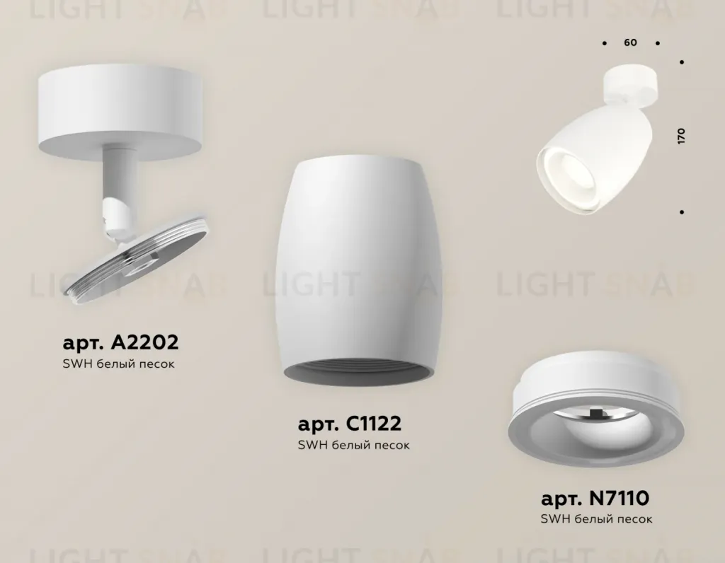 Спот Ambrella Light Techno Spot XM1122003 (A2202, C1122, N7110) XM1122003