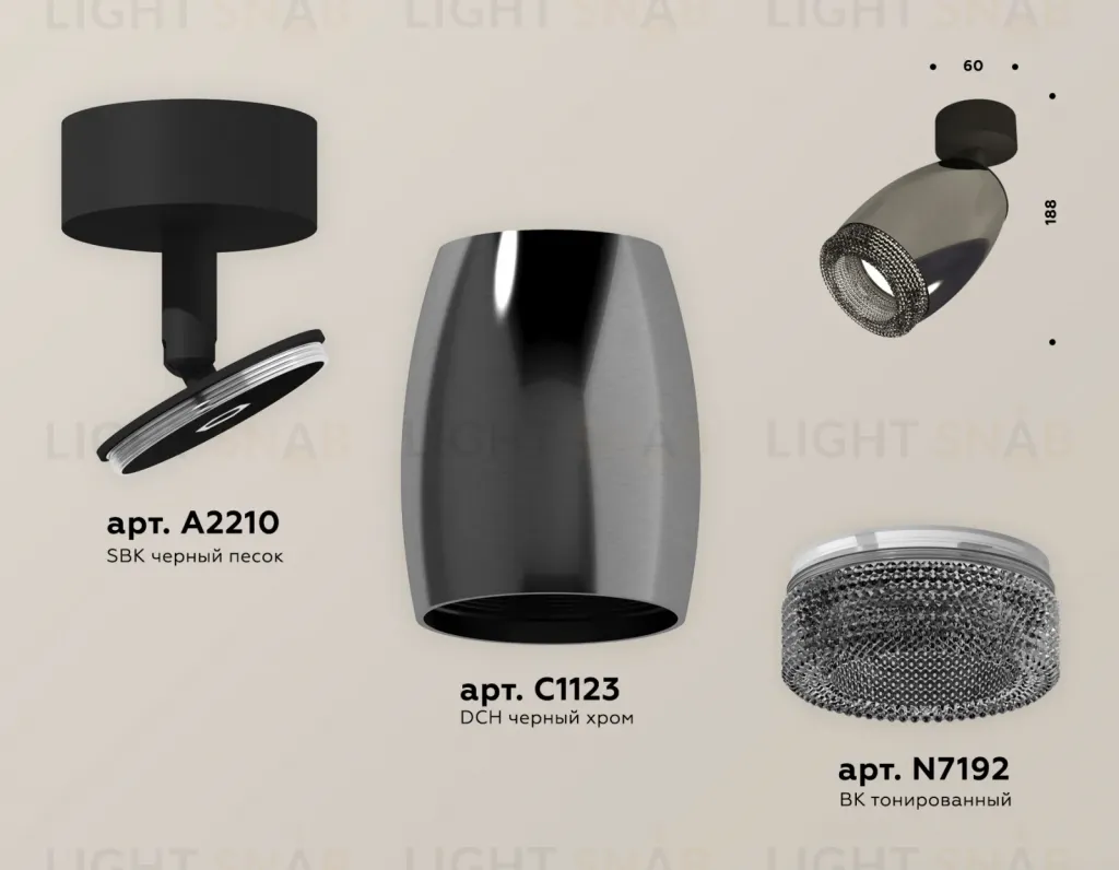 Спот Ambrella Light Techno Spot XM1123002 (A2210, C1123, N7192) XM1123002