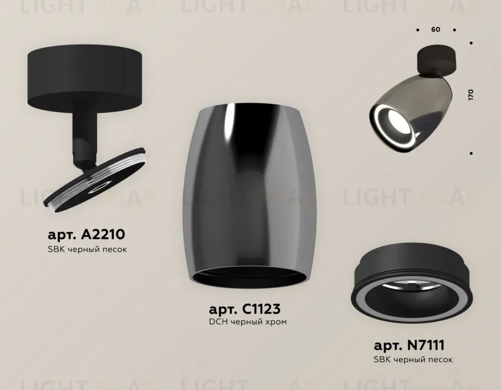 Спот Ambrella Light Techno Spot XM1123003 (A2210, C1123, N7111) XM1123003