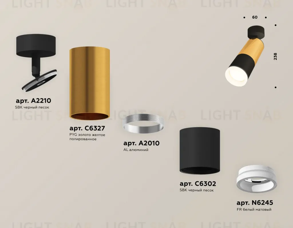 Спот Ambrella Light Techno Spot XM6302012 (A2210, C6327, A2010, C6302, N6254) XM6302012