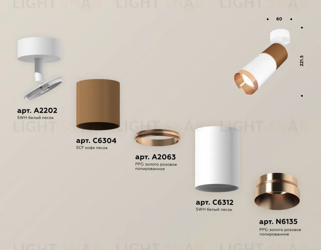 Спот Ambrella Light Techno Spot XM6312015 (A2202, C6304, A2063, C6312, N6135) XM6312015