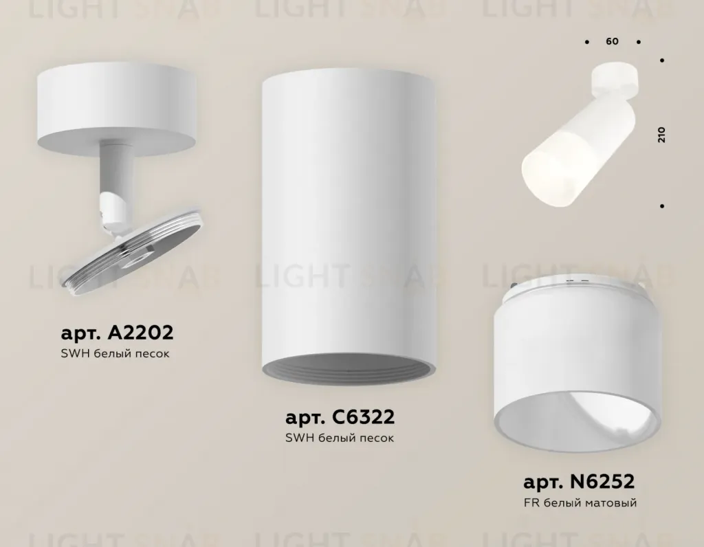 Спот Ambrella Light Techno Spot XM6322012 (A2202, C6322, N6252) XM6322012