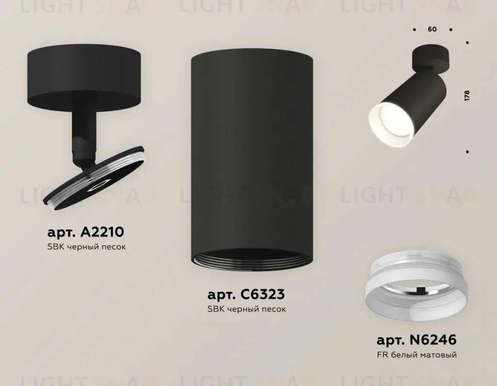 Спот Ambrella Light Techno Spot XM6323010 (A2210, C6323, N6246) XM6323010