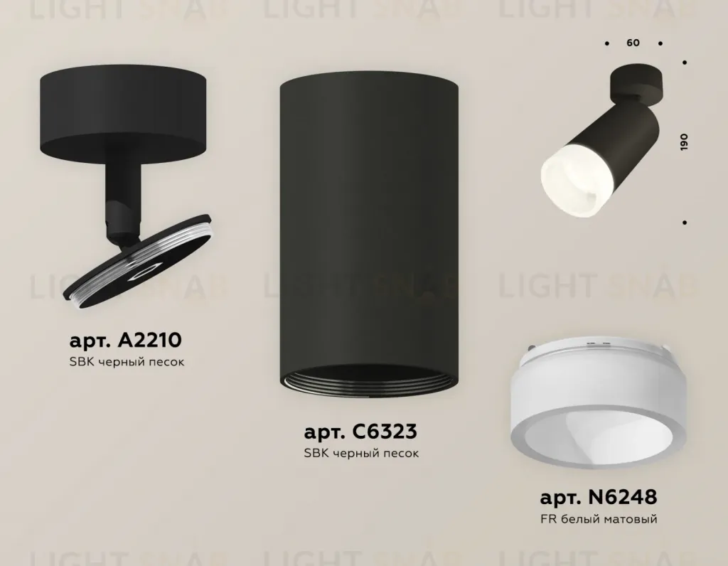 Спот Ambrella Light Techno Spot XM6323011 (A2210, C6323, N6248) XM6323011