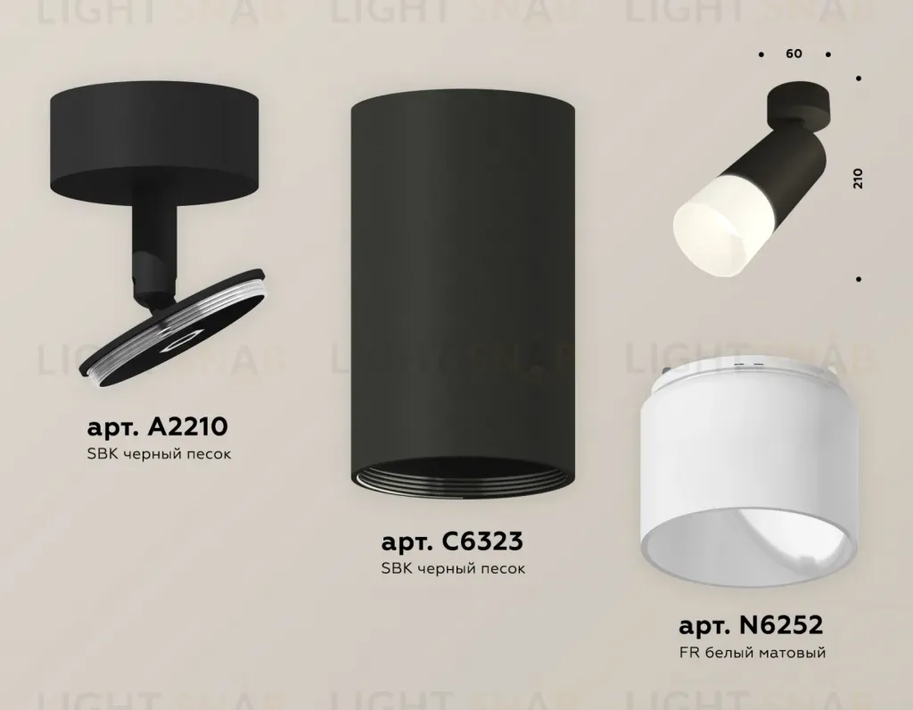 Спот Ambrella Light Techno Spot XM6323012 (A2210, C6323, N6252) XM6323012