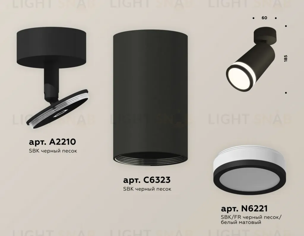 Спот Ambrella Light Techno Spot XM6323013 (A2210, C6323, N6221) XM6323013