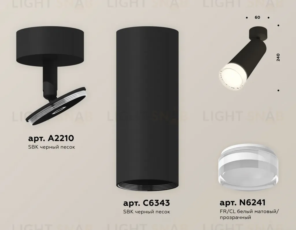 Спот Ambrella Light Techno Spot XM6343011 (A2210, C6343, N6241) XM6343011