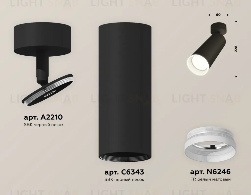 Спот Ambrella Light Techno Spot XM6343010 (A2210, C6343, N6246) XM6343010