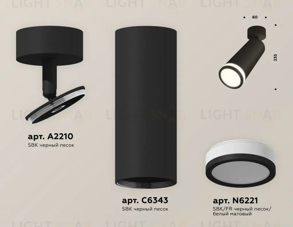 Спот Ambrella Light Techno Spot XM6343012 (A2210, C6343, N6221) XM6343012