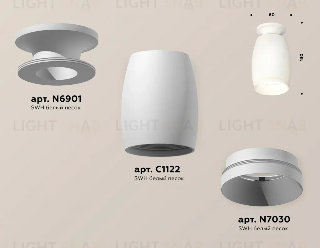 Потолочный светильник Ambrella Light Techno Spot XS1122040 (N6901, C1122, N7030) XS1122040