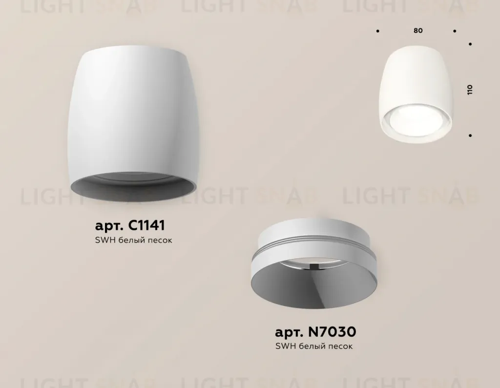 Потолочный светильник Ambrella Light Techno Spot XS1141001 (C1141, N7030) XS1141001