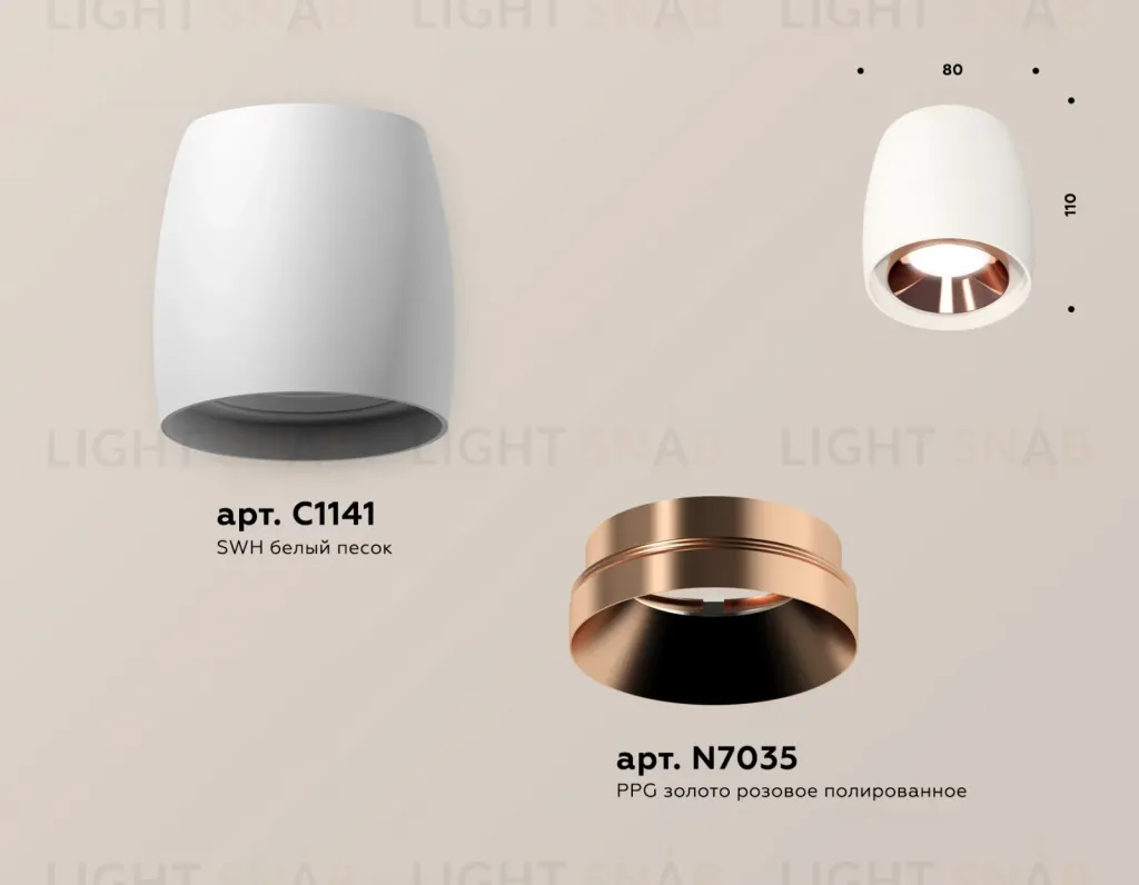 Потолочный светильник Ambrella Light Techno Spot XS1141005 (C1141, N7035) XS1141005