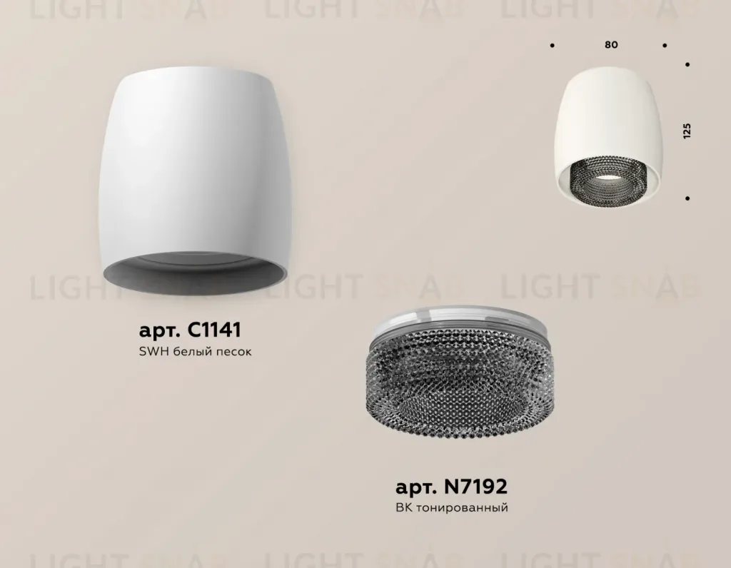 Потолочный светильник Ambrella Light Techno Spot XS1141021 (C1141, N7192) XS1141021