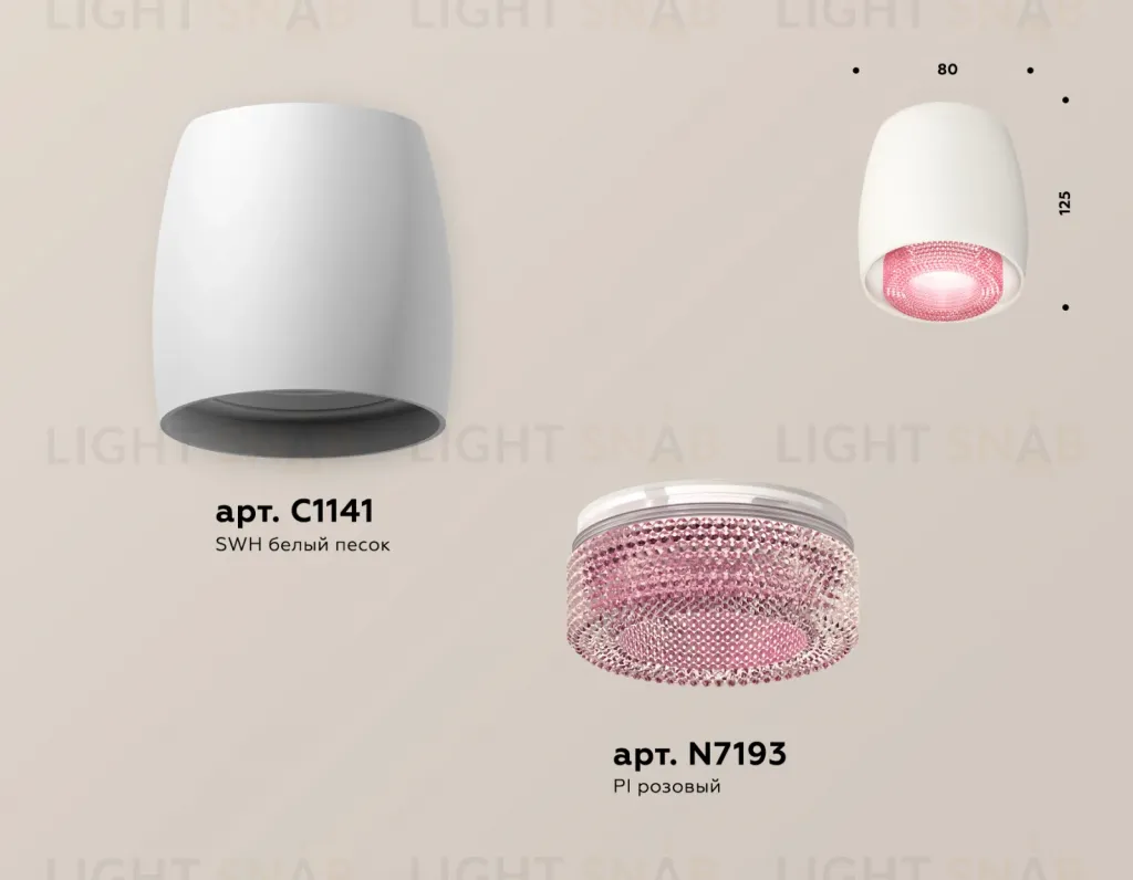 Потолочный светильник Ambrella Light Techno Spot XS1141022 (C1141, N7193) XS1141022