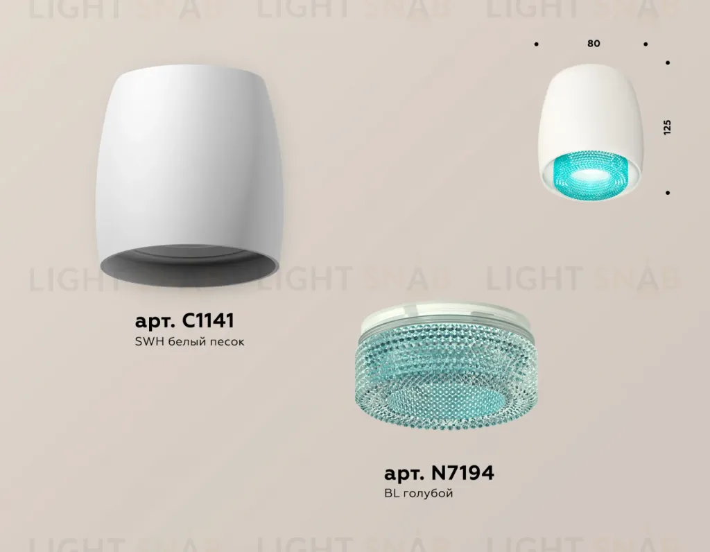 Потолочный светильник Ambrella Light Techno Spot XS1141023 (C1141, N7194) XS1141023