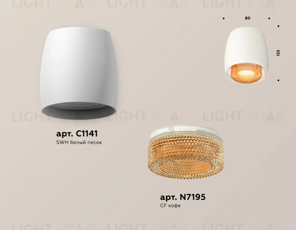 Потолочный светильник Ambrella Light Techno Spot XS1141024 (C1141, N7195) XS1141024