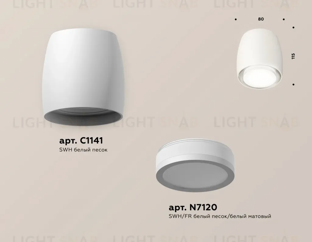 Потолочный светильник Ambrella Light Techno Spot XS1141040 (C1141, N7120) XS1141040