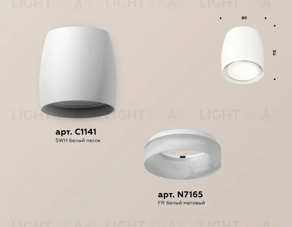 Потолочный светильник Ambrella Light Techno Spot XS1141041 (C1141, N7165) XS1141041