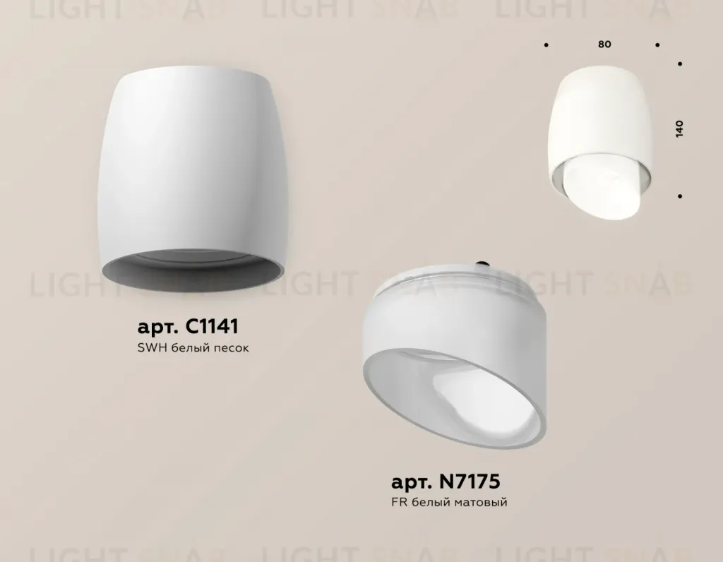 Потолочный светильник Ambrella Light Techno Spot XS1141042 (C1141, N7175) XS1141042