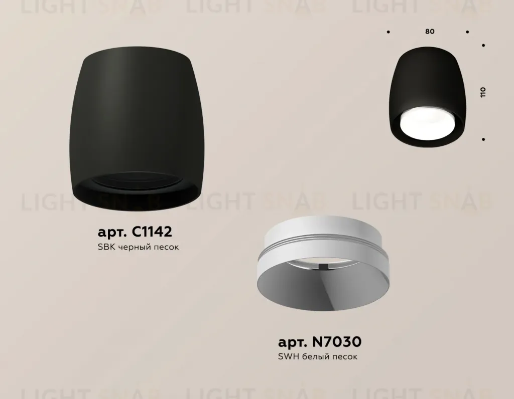 Потолочный светильник Ambrella Light Techno Spot XS1142001 (C1142, N7030) XS1142001