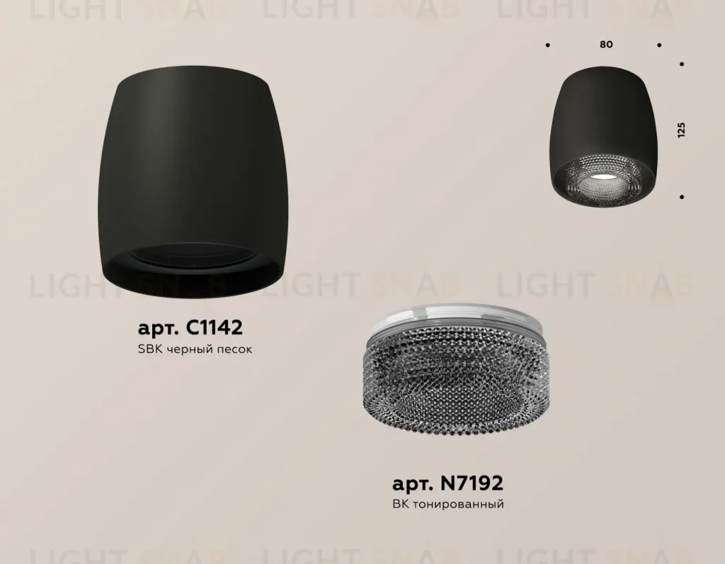 Потолочный светильник Ambrella Light Techno Spot XS1142021 (C1142, N7192) XS1142021