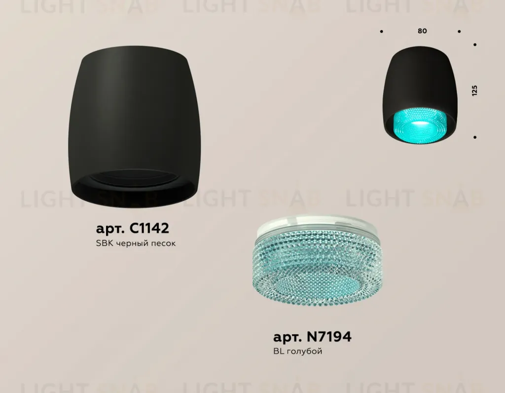 Потолочный светильник Ambrella Light Techno Spot XS1142023 (C1142, N7194) XS1142023