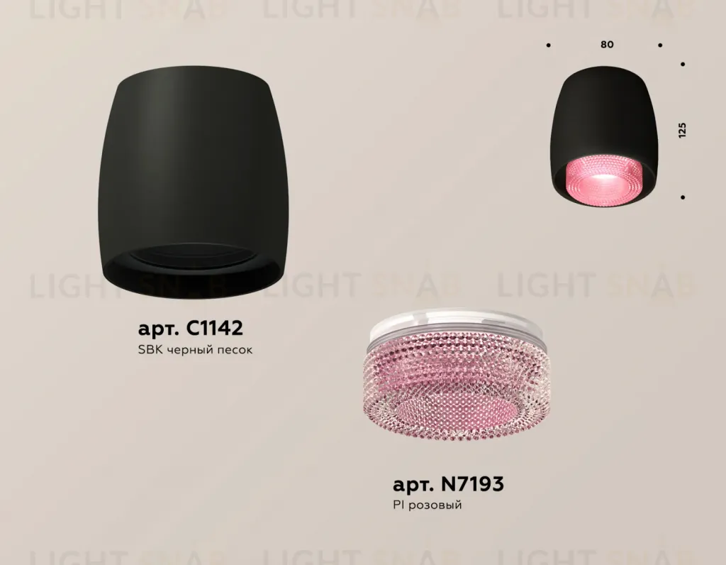 Потолочный светильник Ambrella Light Techno Spot XS1142022 (C1142, N7193) XS1142022