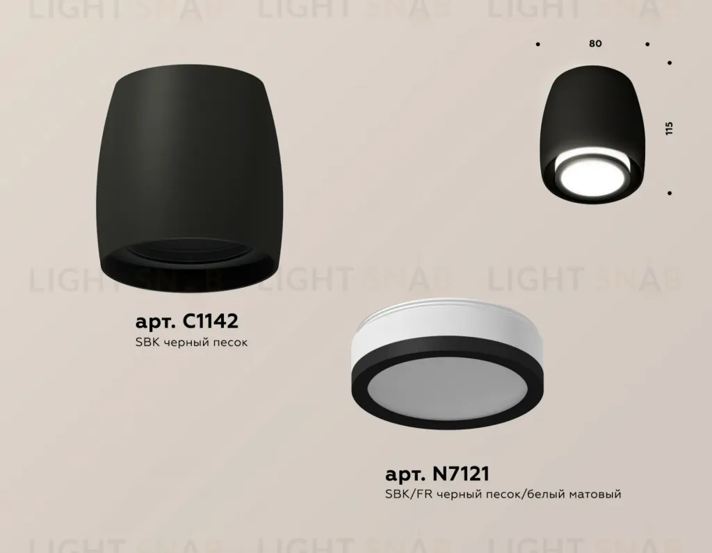 Потолочный светильник Ambrella Light Techno Spot XS1142040 (C1142, N7121) XS1142040