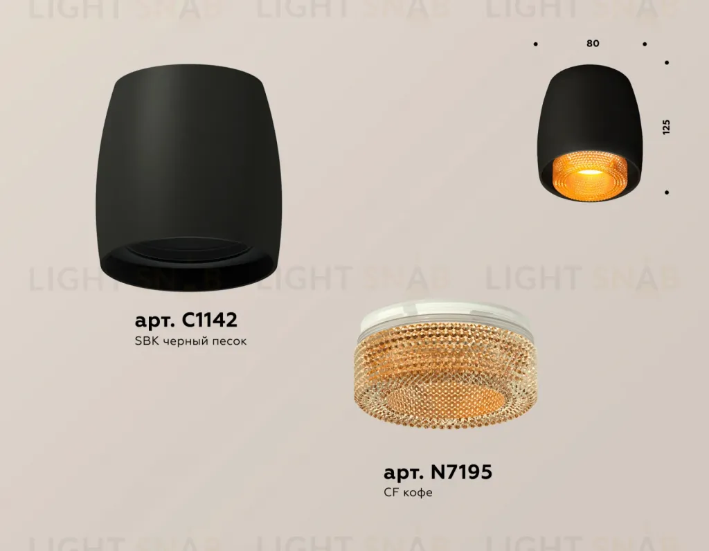 Потолочный светильник Ambrella Light Techno Spot XS1142024 (C1142, N7195) XS1142024