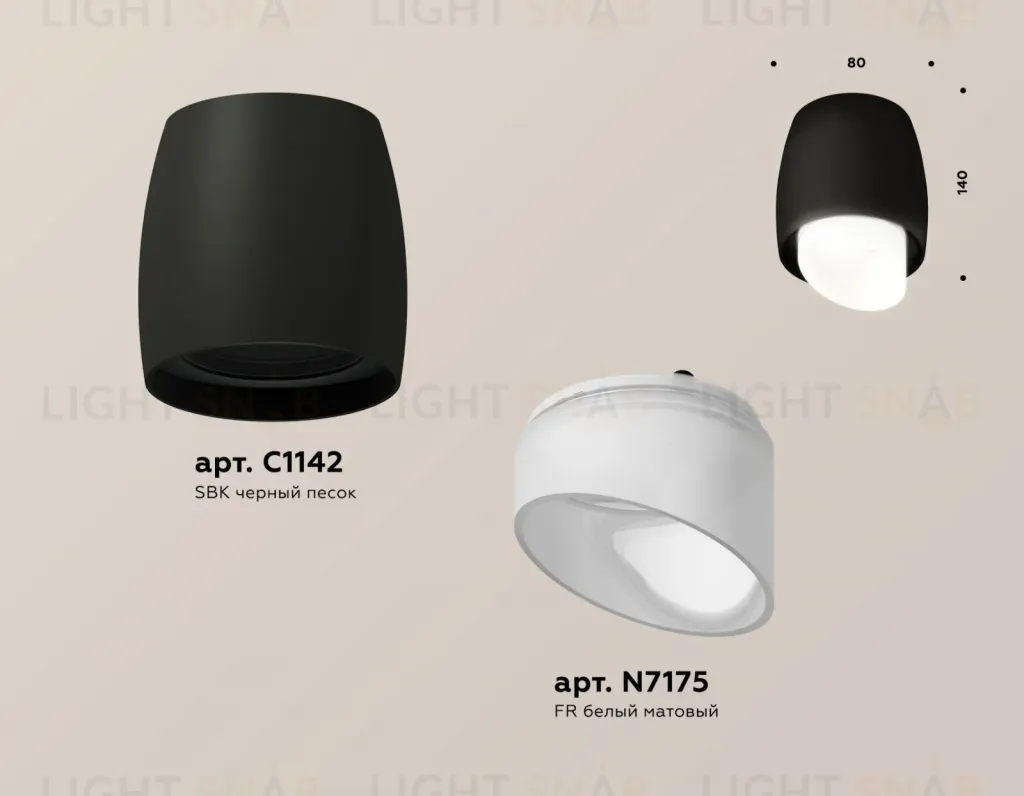 Потолочный светильник Ambrella Light Techno Spot XS1142042 (C1142, N7175) XS1142042
