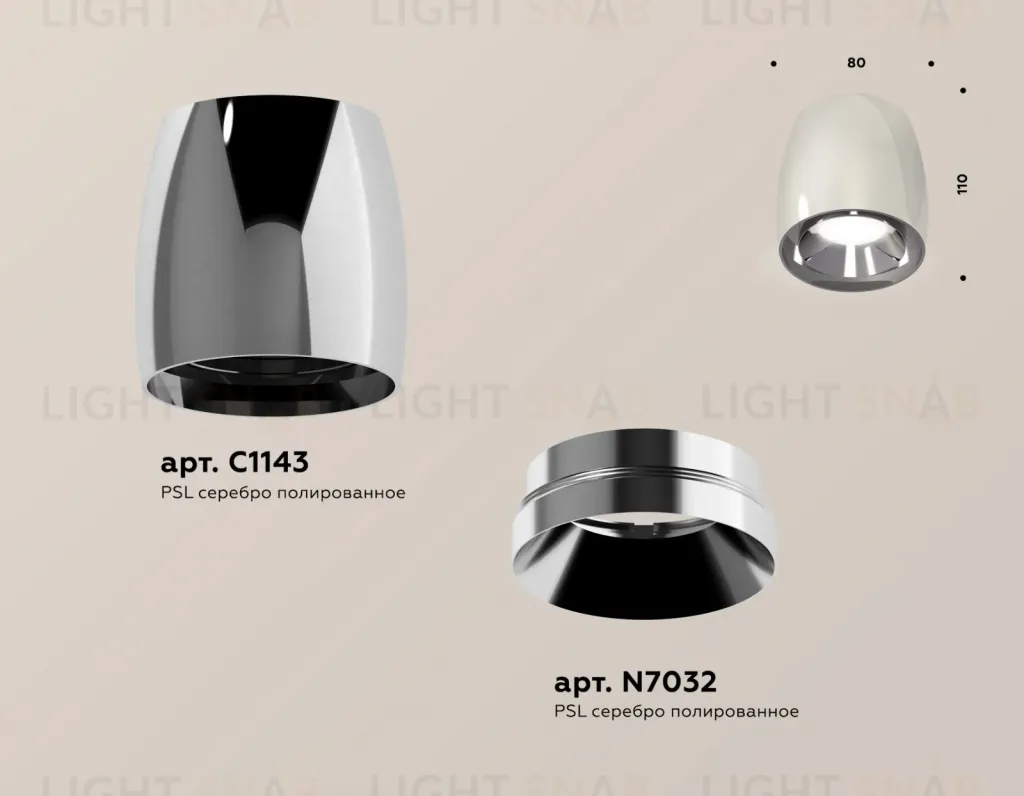 Потолочный светильник Ambrella Light Techno Spot XS1143002 (C1143, N7032) XS1143002