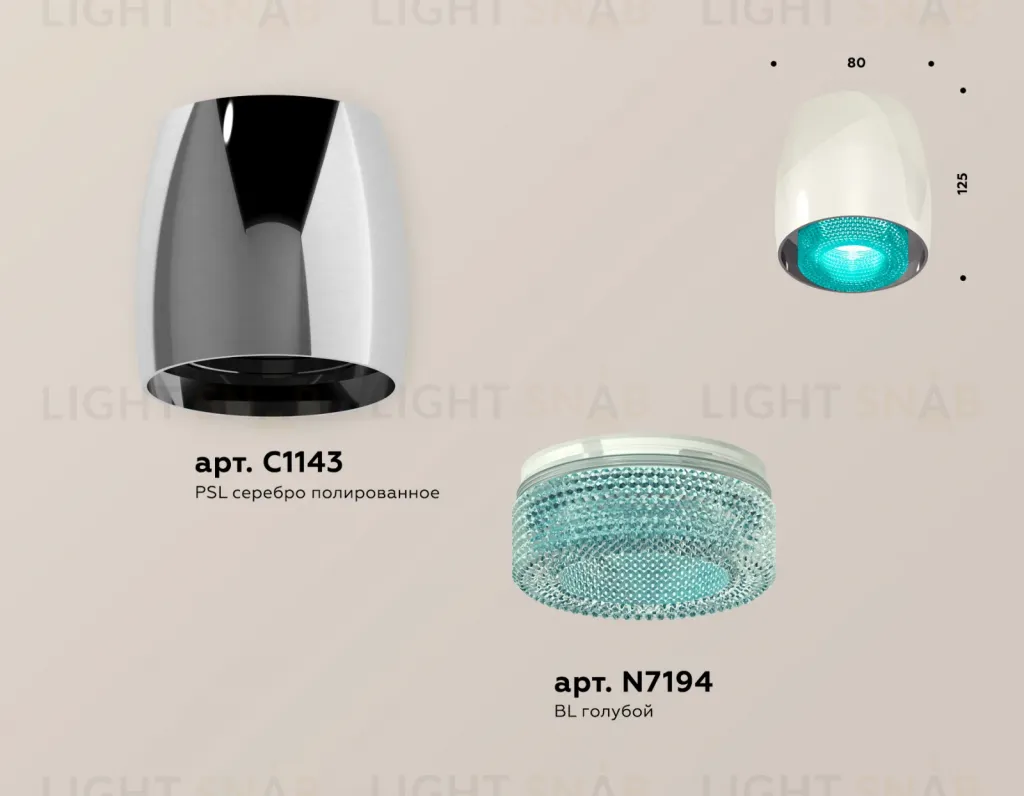 Потолочный светильник Ambrella Light Techno Spot XS1143011 (C1143, N7194) XS1143011