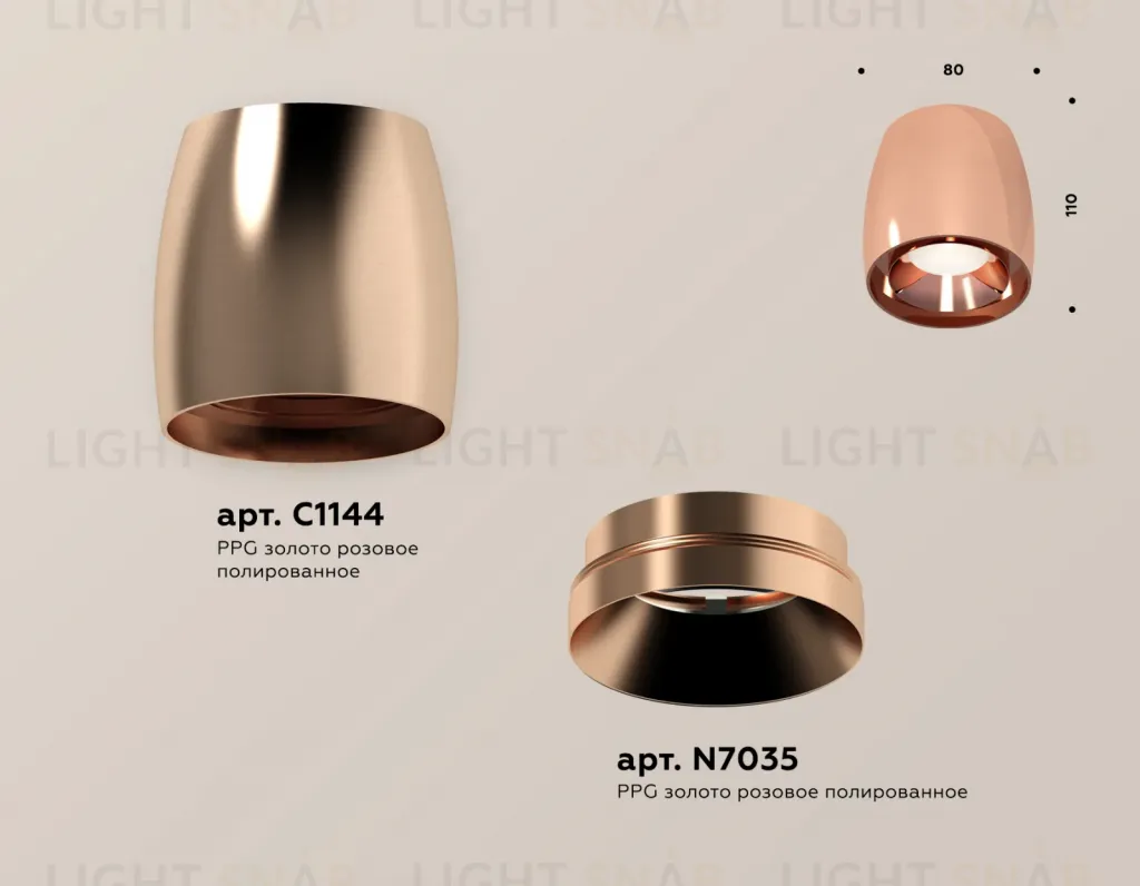 Потолочный светильник Ambrella Light Techno Spot XS1144002 (C1144, N7035) XS1144002