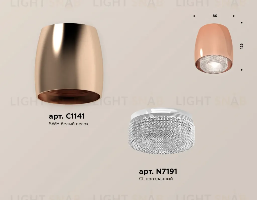 Потолочный светильник Ambrella Light Techno Spot XS1144010 (C1144, N7191) XS1144010