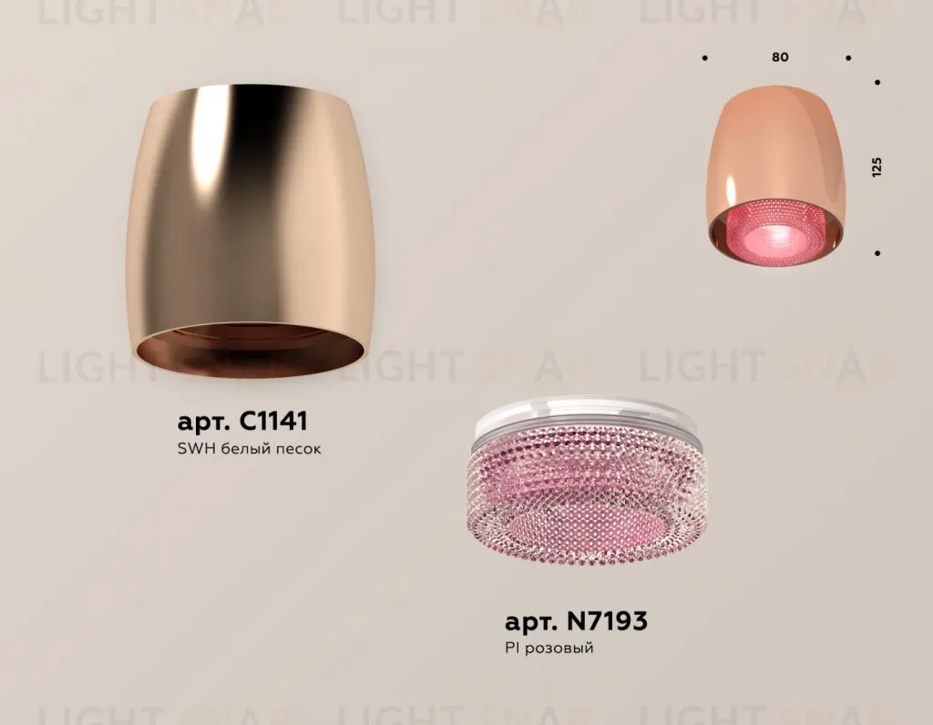 Потолочный светильник Ambrella Light Techno Spot XS1144011 (C1144, N7193) XS1144011