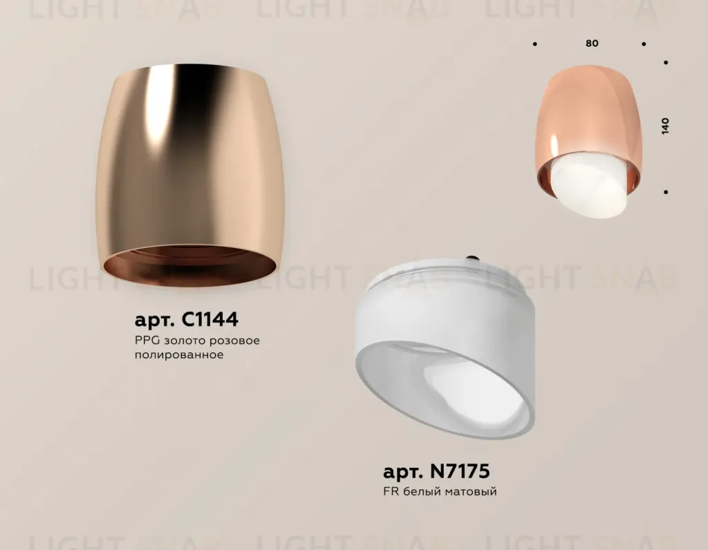 Потолочный светильник Ambrella Light Techno Spot XS1144021 (C1144, N7175) XS1144021