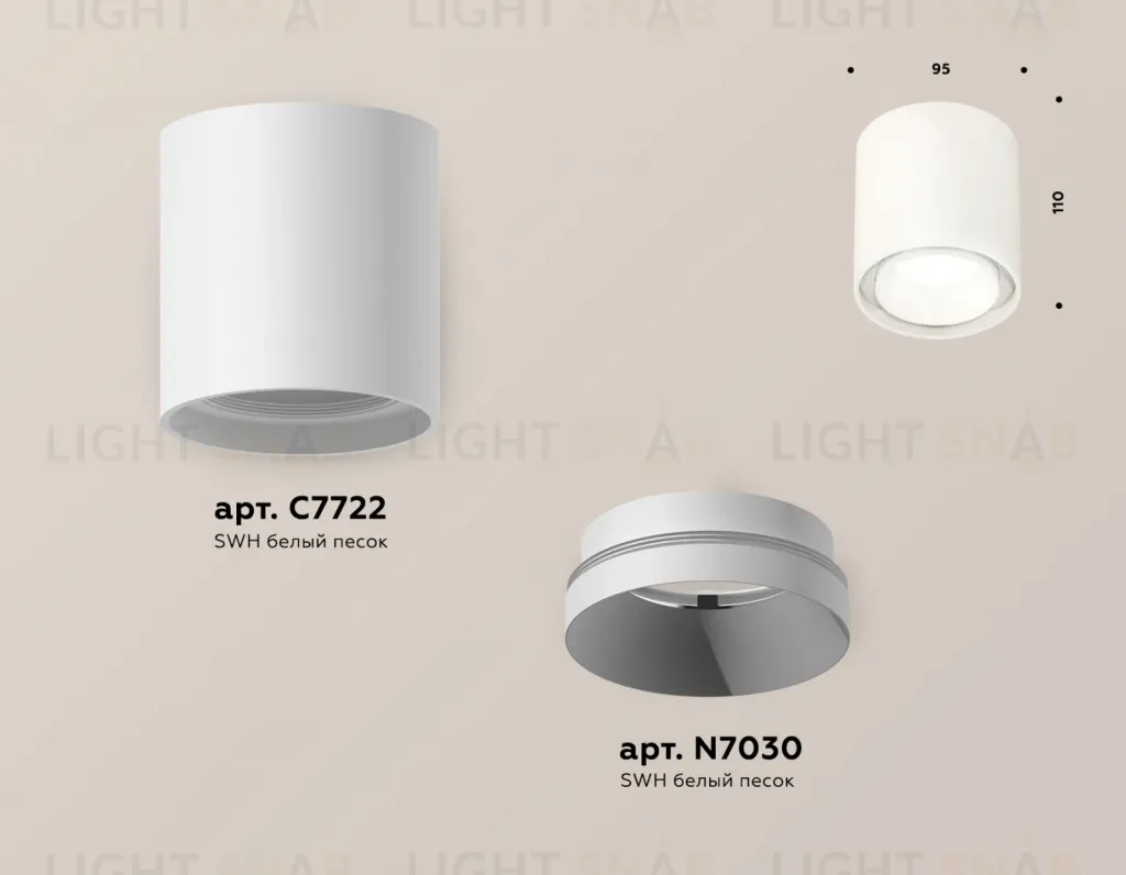 Потолочный светильник Ambrella Light Techno Spot XS7722001 (C7722, N7030) XS7722001