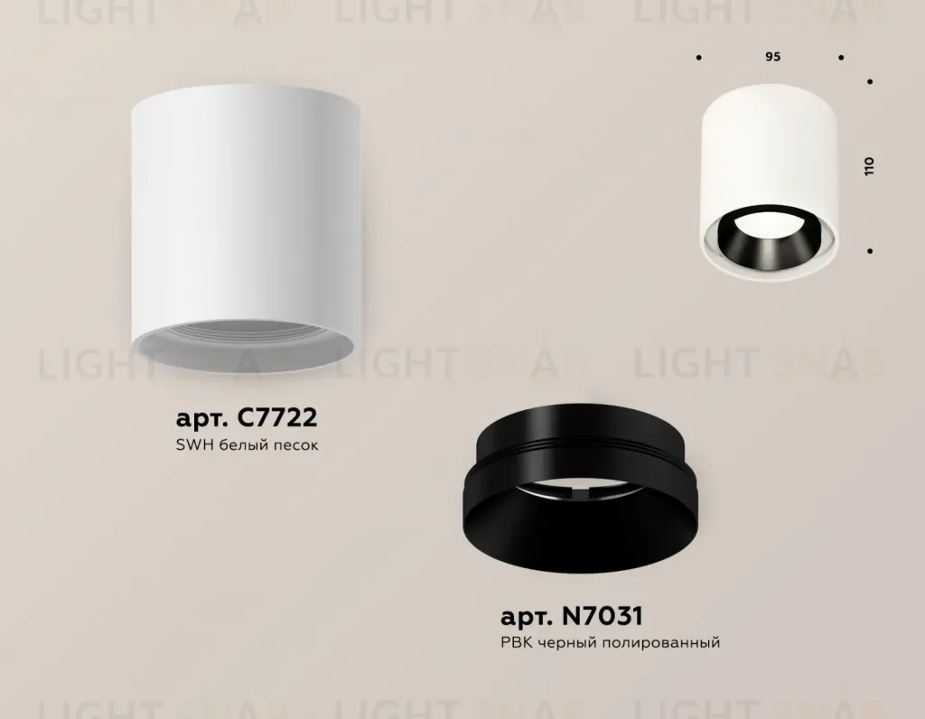 Потолочный светильник Ambrella Light Techno Spot XS7722002 (C7722, N7031) XS7722002