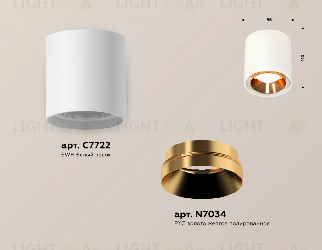 Потолочный светильник Ambrella Light Techno Spot XS7722004 (C7722, N7034) XS7722004