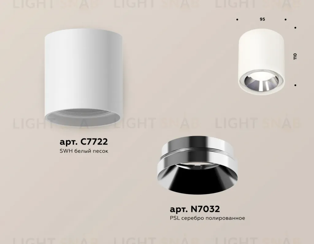 Потолочный светильник Ambrella Light Techno Spot XS7722003 (C7722, N7032) XS7722003