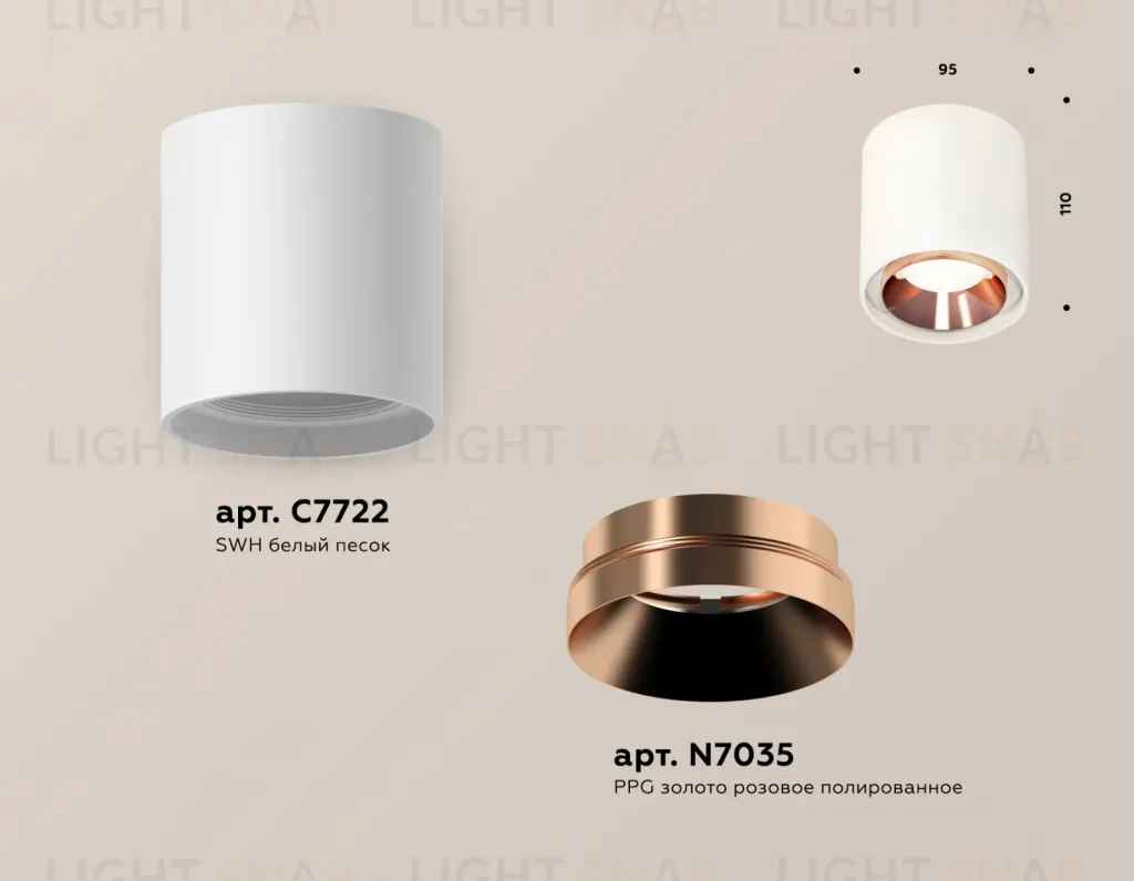 Потолочный светильник Ambrella Light Techno Spot XS7722005 (C7722, N7035) XS7722005