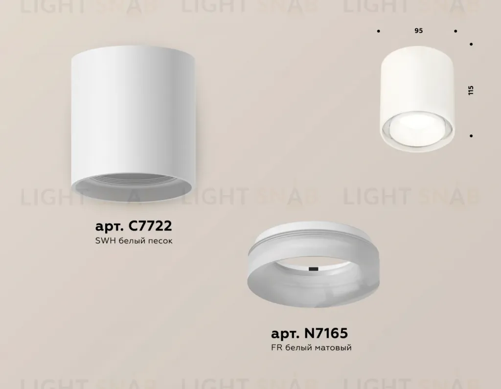 Потолочный светильник Ambrella Light Techno Spot XS7722015 (C7722, N7165) XS7722015